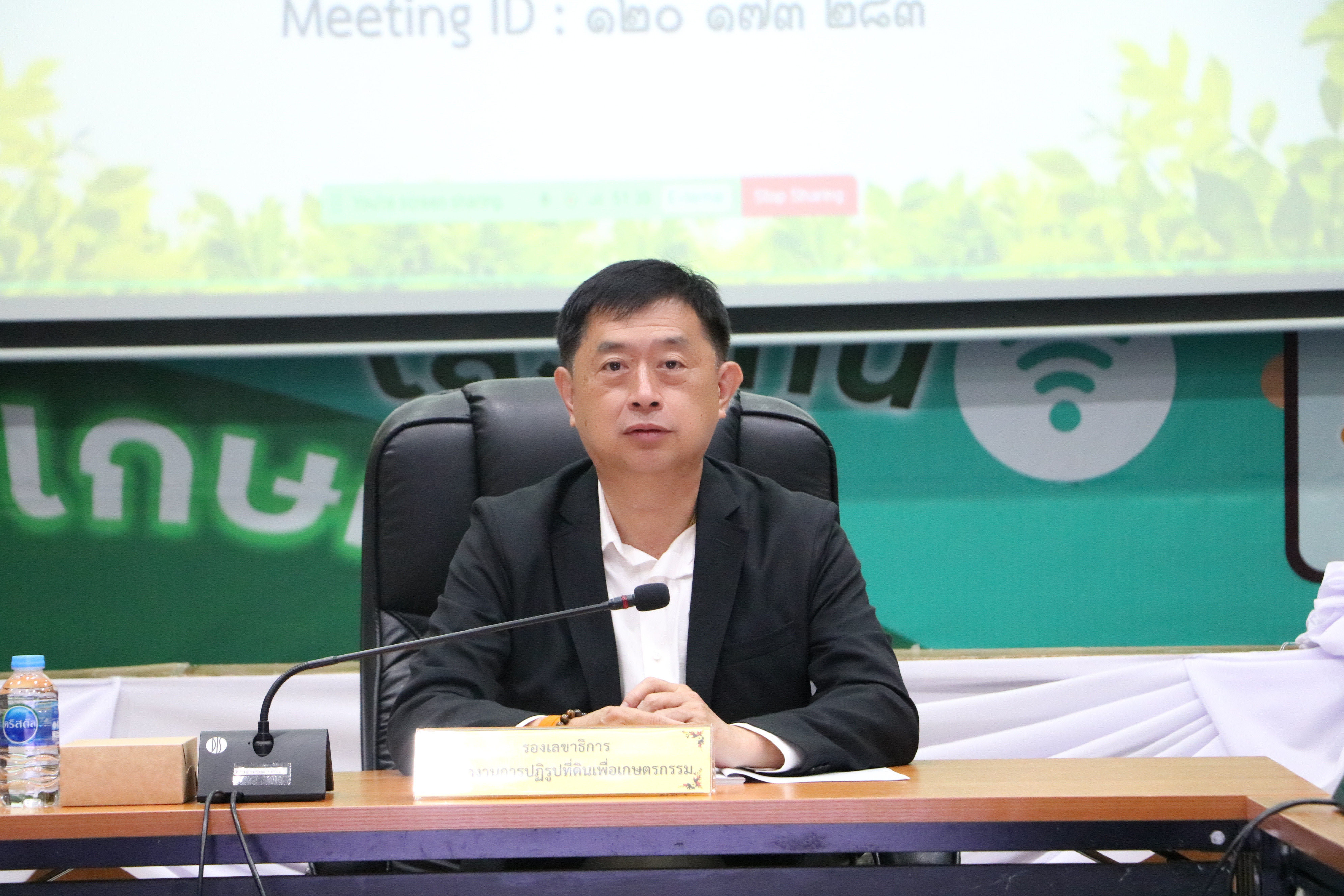title - ส.ป.ก. ประชุมคณะกรรมการดำเนินการจัดพิธีประกาศเกียรติคุณผู้เกษียณอายุราชการ สำนักงานการปฏิรูปที่ดินเพื่อเกษตรกรรม ประจำปีงบประมาณ พ.ศ. 2569 ครั้งที่ 2/2569